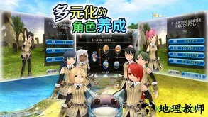 托拉姆物语九游版 v2.0.3 安卓版 1