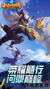 小冰冰传奇官方版 v5.1.315 安卓最新版 2