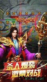 火龙高爆版手游 v1.27.5 安卓版 2