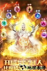 惊天战神2 v1.0 安卓版 3