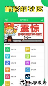 葫芦侠修改器最新版 v4.2.1.7 安卓版 1