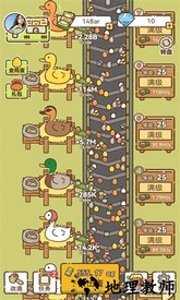 鸭蛋之王游戏 v1.0.0 安卓版 3