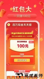 开心农家院手游 v2.1.1 安卓版 1