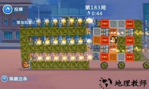 拼车英雄游戏 v2.1.5 安卓版 0