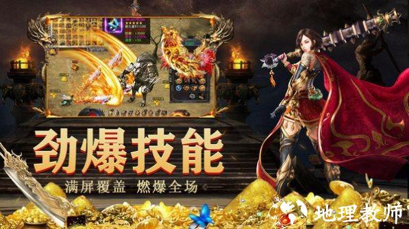 流年复古截图