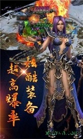 龙城战歌之蓝月至尊 v2.0 安卓版 2