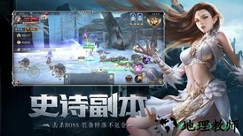 恋光明手游 v1.1.25 安卓版 3