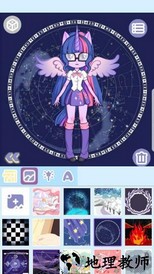 魔幻女孩换装最新版 v1.2.2 安卓版 1