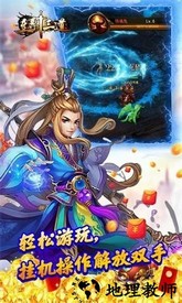 至尊十三道最新版 v1.0.0 安卓版 1