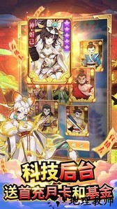 出击吧师兄官方版 v1.0 安卓版 0