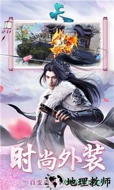 天 v1.6.31.1 安卓版 0