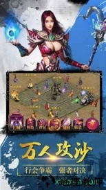 凌月传说最新版 v1.1.0 安卓版 1