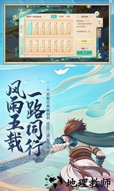 大话西游uc客户端 v1.1.197 安卓版 1