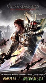 时空神域游戏 v8.1.3.2 安卓版 3