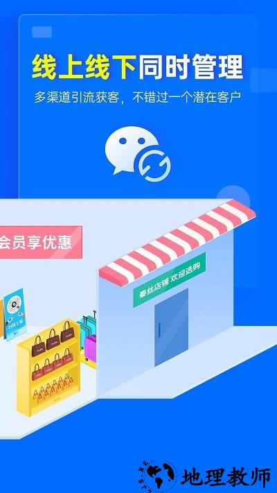秦丝进销存库存仓库管理app最新版 v5.24.22 安卓手机版 3
