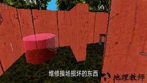 游乐场模拟器中文版 v1.0 安卓版 0