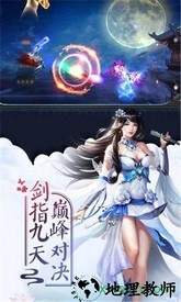 萌动妖姬游戏 v1.4.9 安卓版 2