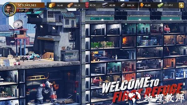 第一避难所z手机版 v1.40.0 安卓版 0