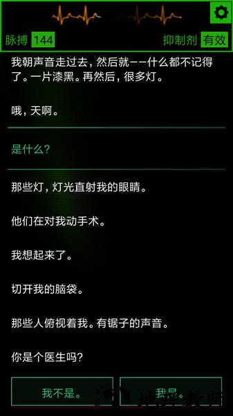生命线魂萦一线汉化版手游 v1.4 安卓中文版 2