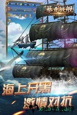 暴走战舰九游版 v1.0.0 安卓版 2