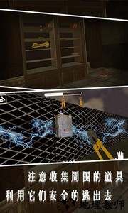 秘境逃脱手机版 v1.7 安卓版 1
