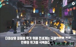 原子沉没2044最新版 v1.0.23 安卓版 2