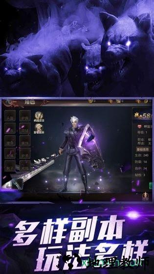 大荒经游戏 v3.2.0 安卓版 0