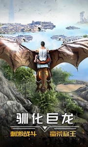 蛮荒进化生存最新版 v2.9 安卓版 2