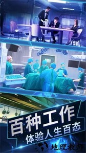 从过去拯救地球手游 v9.1.3 官方安卓版 3