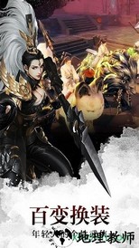 狂暴剑仙 v1.3.3 安卓版 2