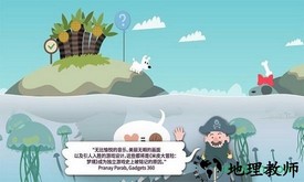 米皮大冒险最新版 v2.02.0 安卓版 2