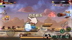 快跑大冒险九游版 v1 安卓版 0