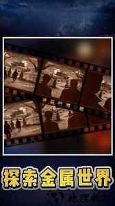 荒野起源手机版 v1.0 安卓版 3