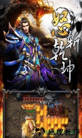 龙城战歌果盘客户端 v1.2.1 安卓版 0