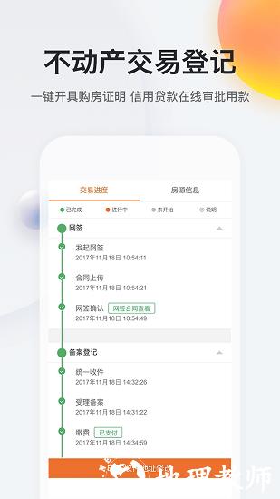 我的南京最新版本 v3.0.6 安卓版 0