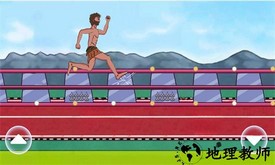 跳跳小野人手游 v1.0 安卓版 2