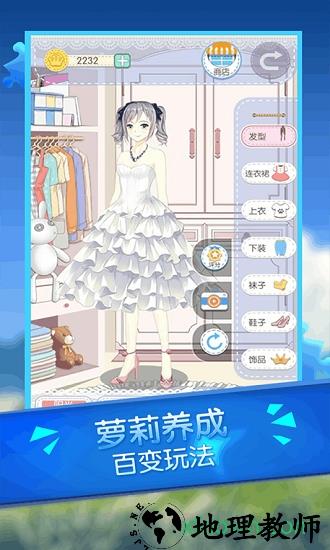 纽扣的游戏中文版 v1.0.1 安卓版 2