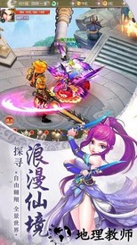 仙境奇想正式版 v1.0.31 安卓版 0