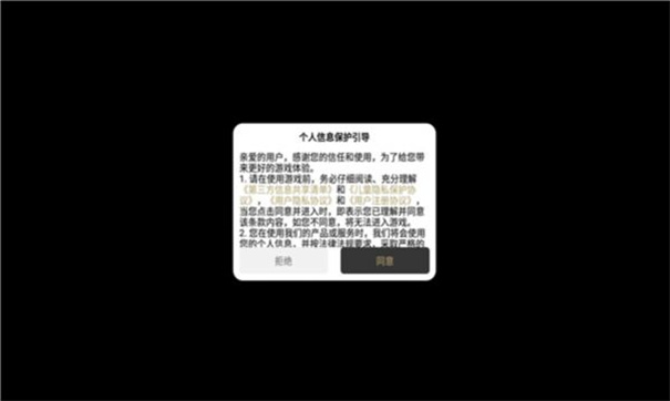 赤霄沙城截图