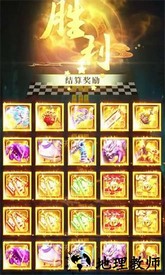 修仙启示录游戏 v1.0 安卓版 3
