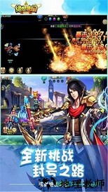 绝世唐门qq登录版 v1.8.1019 安卓版 1