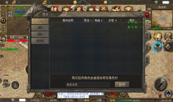 湘逢沉默截图