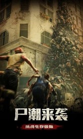 明日视界游戏 v1.0.1 安卓版 1