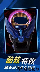 新十年帝骑腰带模拟器手游 v1.0.5 安卓版 2