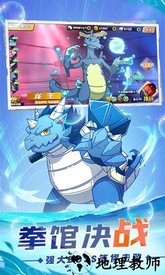 萌灵对决官方版 v1.0.1 安卓版 3