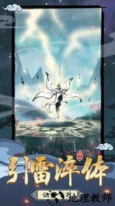 坚持到底手游 v1.0.3 安卓版 1