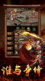 尸王传奇僵尸复古版 v3.88 安卓版 0