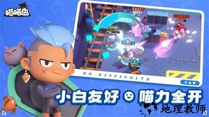 喵喵岛官方版 v1.16.1 安卓版 1