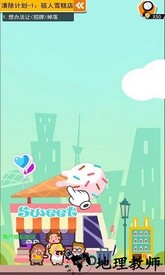 死神上班啦手游 v1.1.0 安卓版 2