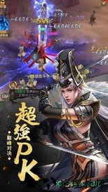 茅山异闻录北鱼游戏 v1.0.4 安卓版 0